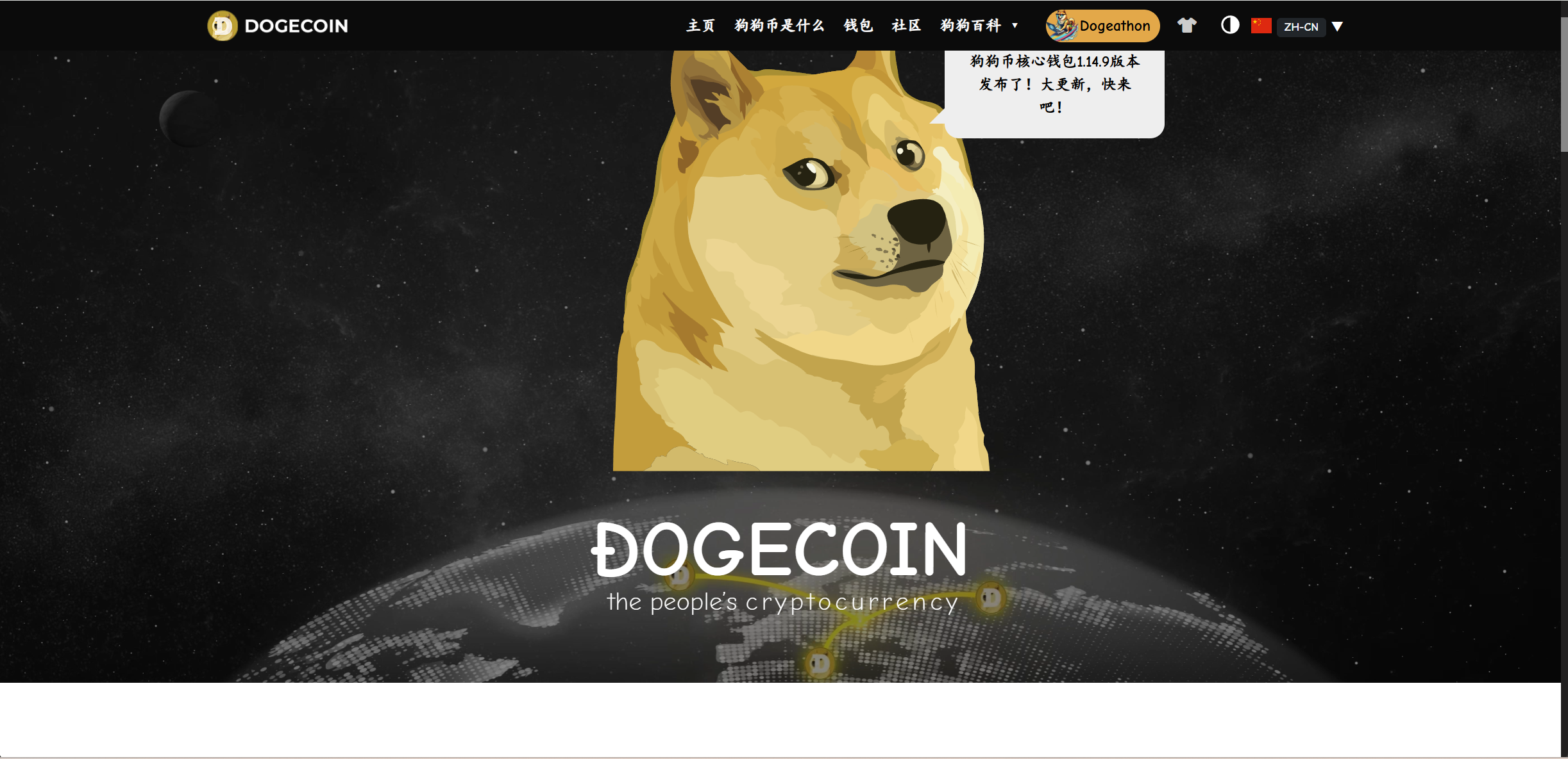 Dogecoin